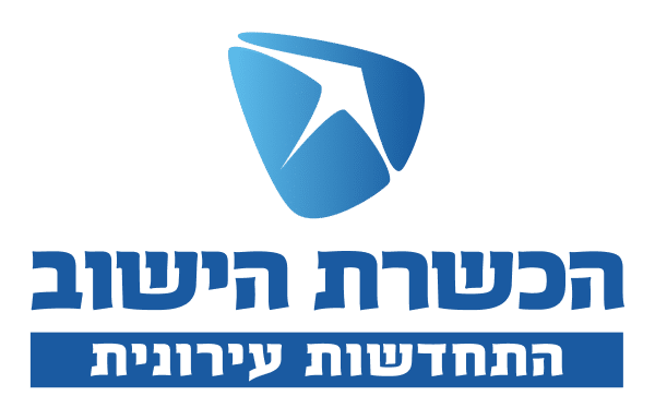 הכשרת הישוב