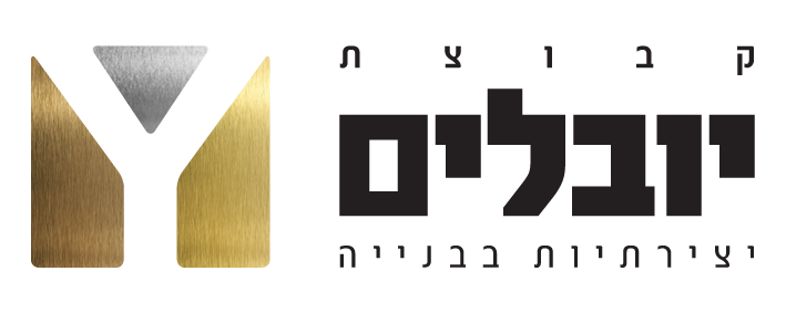 יובלים