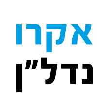 אקרו