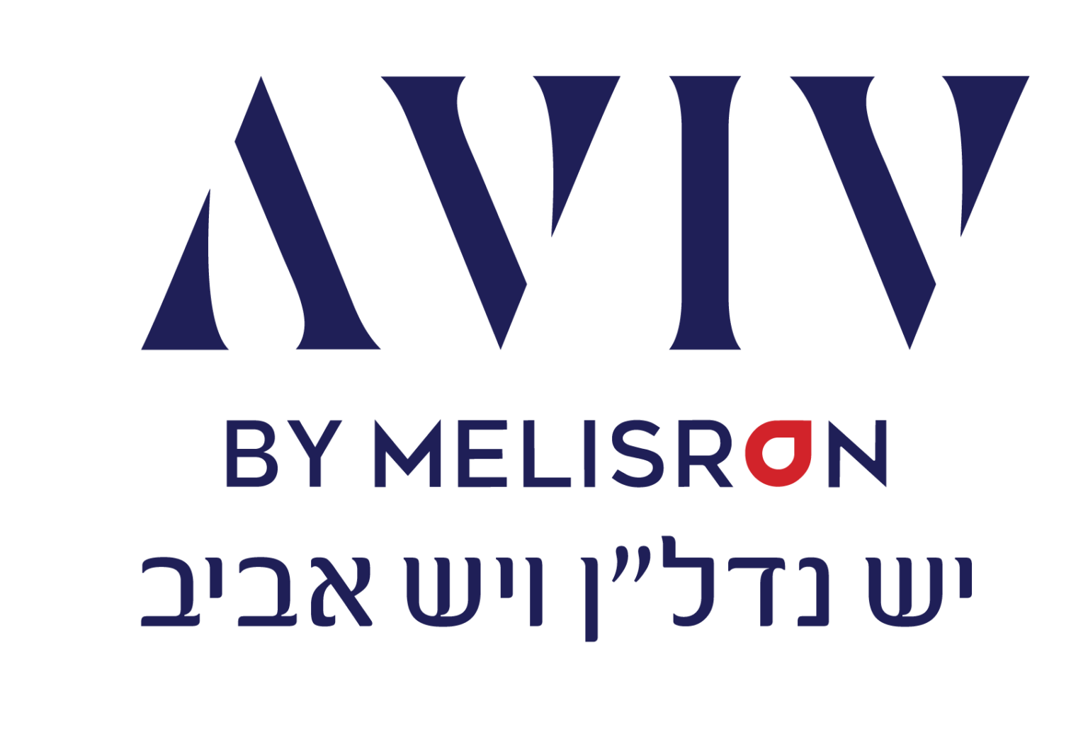 אביב מליסרון