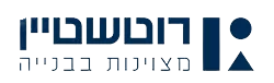 רוטשטיין